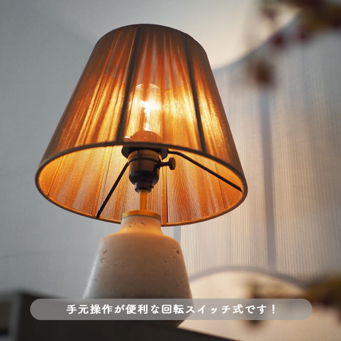 Nuo テーブルランプ