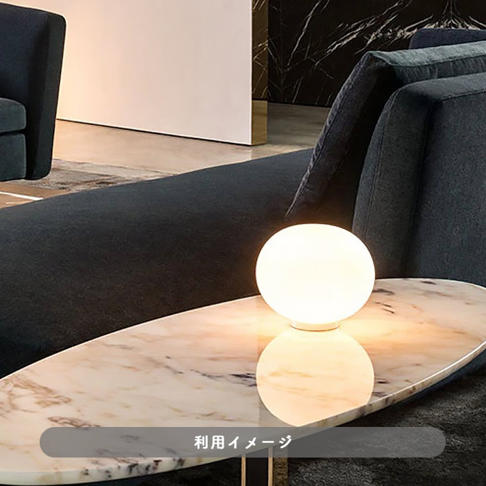 GLO-BALL BASIC ZERO | FLOS