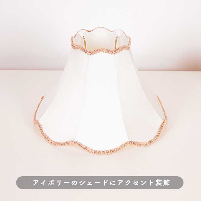 Antique スタンドライト | キャメル92B・A