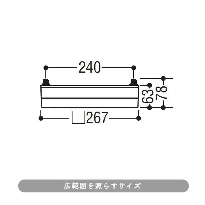SQUARE SOLID ホワイト・昼白色｜ダクトレール用