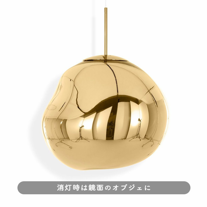 MELT 50 ペンダントライト・ゴールド | Tom Dixon