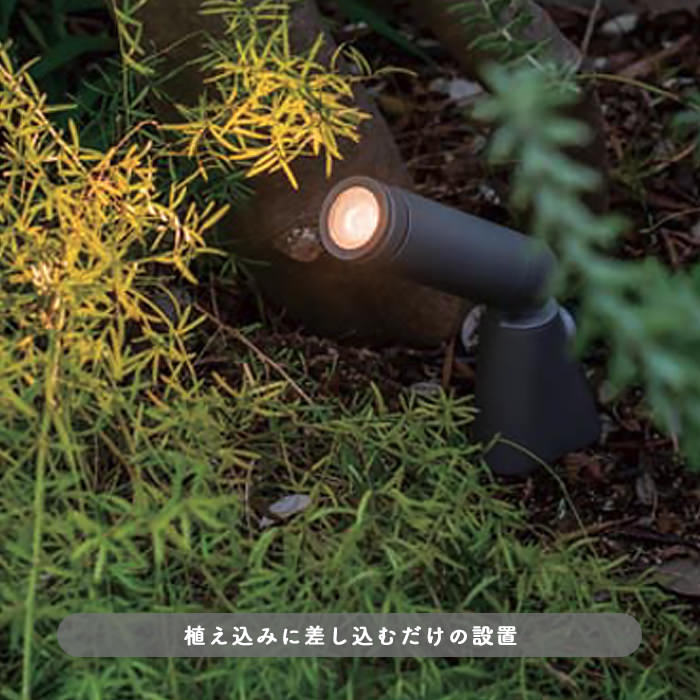 エクステリア スポットライト・サテンシルバー｜60W