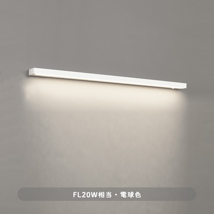 Noiseless キッチンライト・スイッチ付 ｜ホワイト