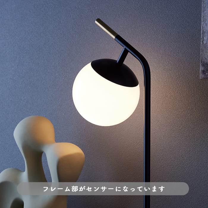 Mini グローブ テーブルランプ | 各2色・大理石