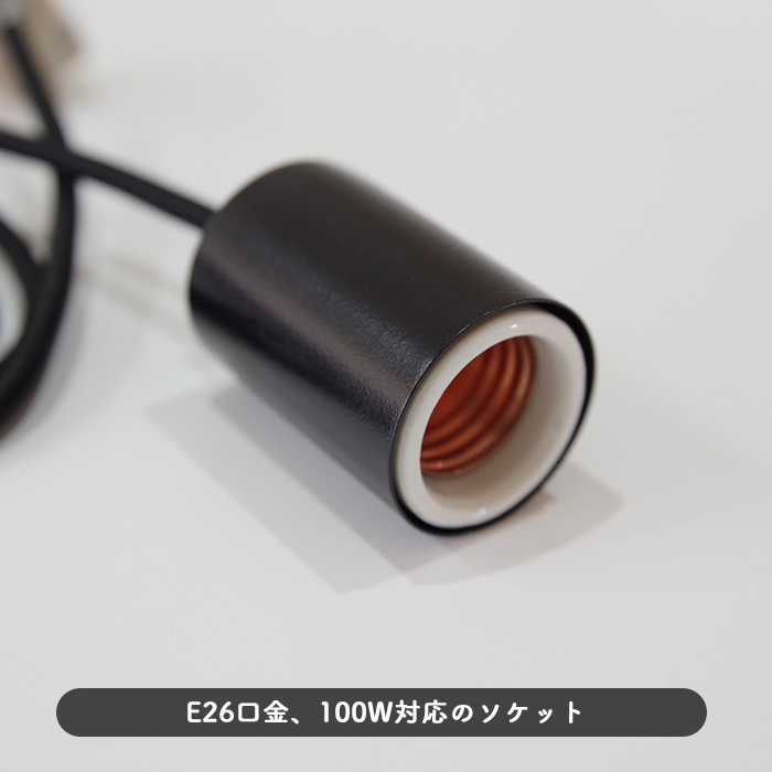 KURO ペンダントライト・食卓照明 店舗照明 1灯｜引掛シーリング