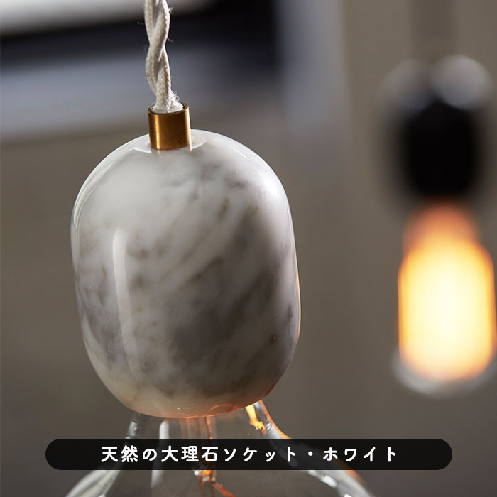 小型ペンダントライト 大理石 | 全2色