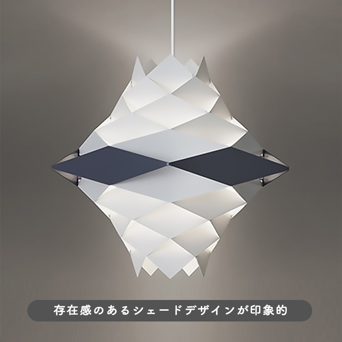 H・F ペンダントライト・60W | Hans Fφlsgaard