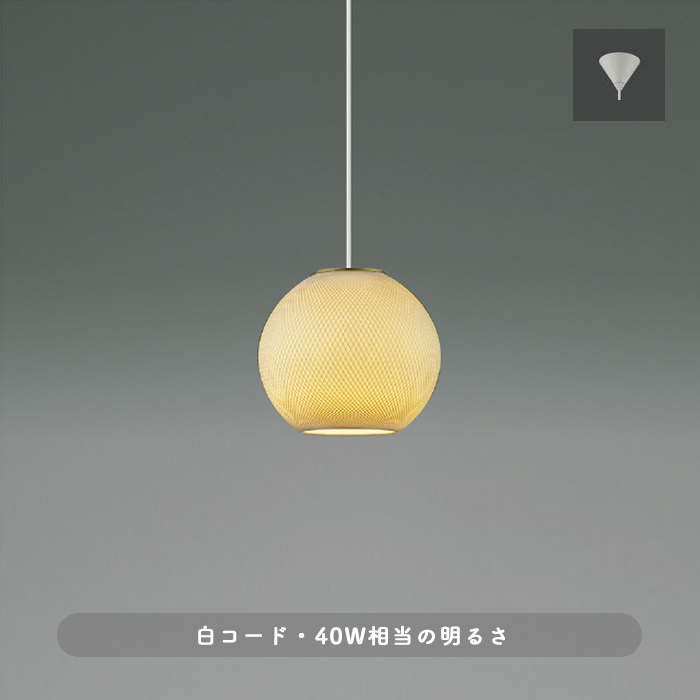 Japan Mininal シルク ペンダントライト・白コード｜40W相当