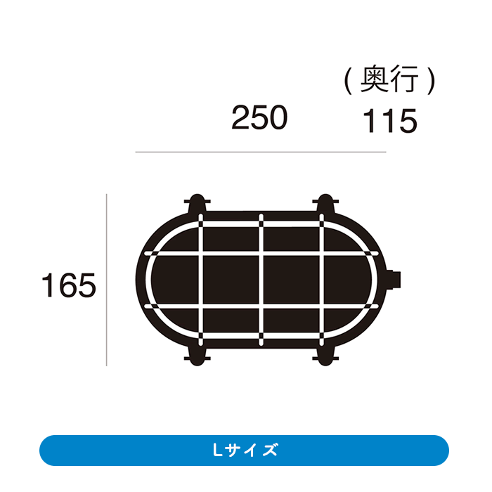 ポーチライト・レトロ 真鍮 ガラス ブラス/シルバー エクステリア｜Lサイズ・全2色