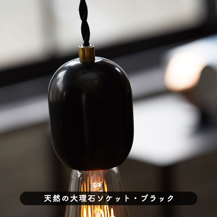 小型ペンダントライト 大理石 | 全2色