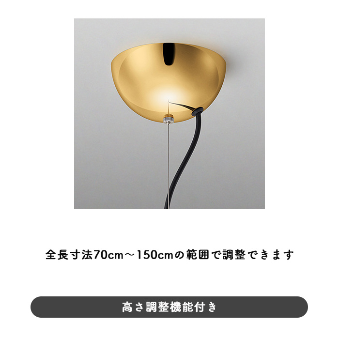 FUN SHELL 10DM BRASS ペンダントライト｜VERAPAN