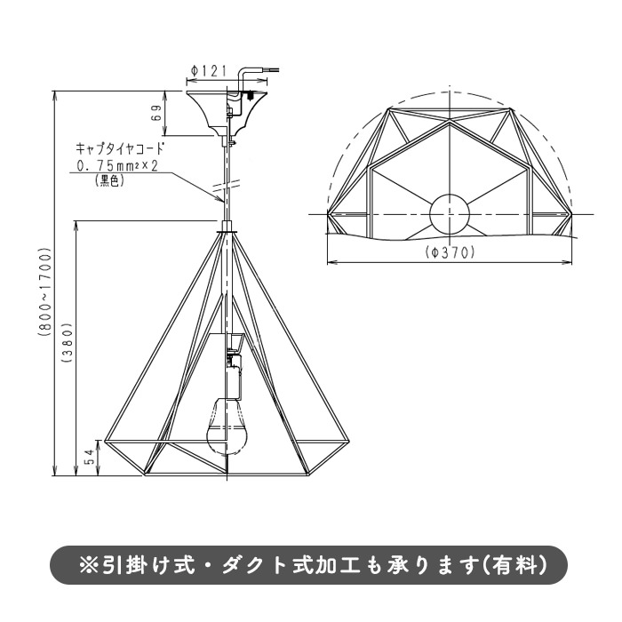 和モダン 和風ペンダントライト・ZEN（Mサイズ・Φ370）