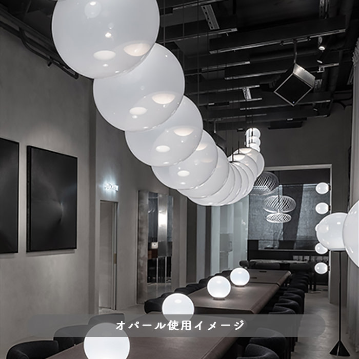 OPAL-50 ペンダントライト | Tom Dixon