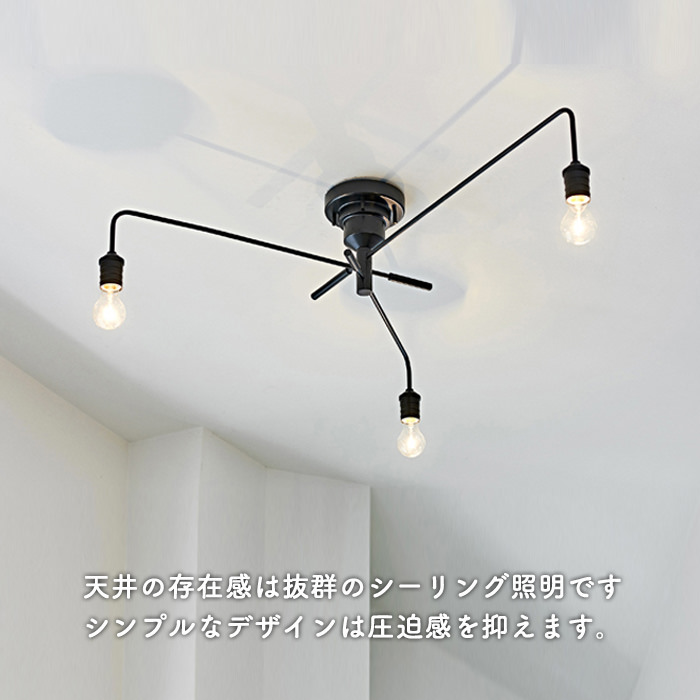 Narost 180W シーリングライト