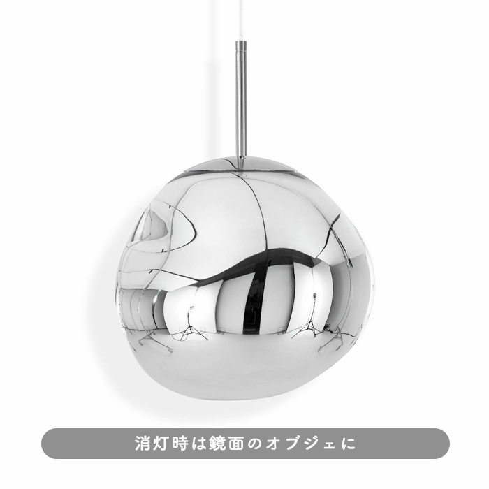 MELT 30 ペンダントライト・クローム | Tom Dixon