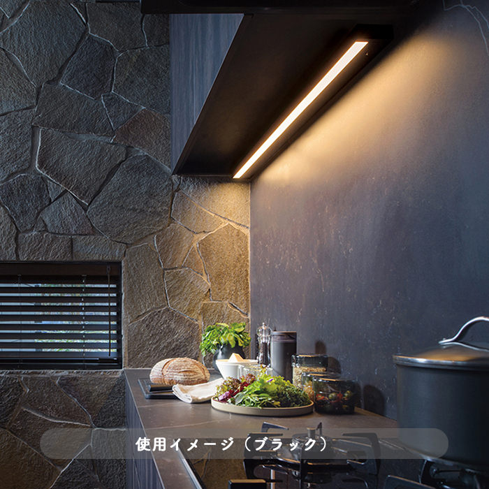 Noiseless キッチンライト・スイッチ付 ｜ホワイト