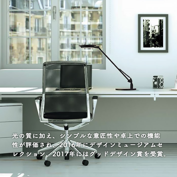 LEDタスクライト・ブラック | ベース付き