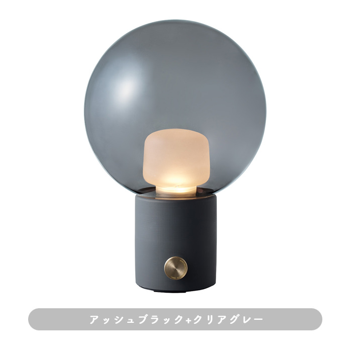 アッシュブラックコンクリートベース スタンド 充電式 | 各3色