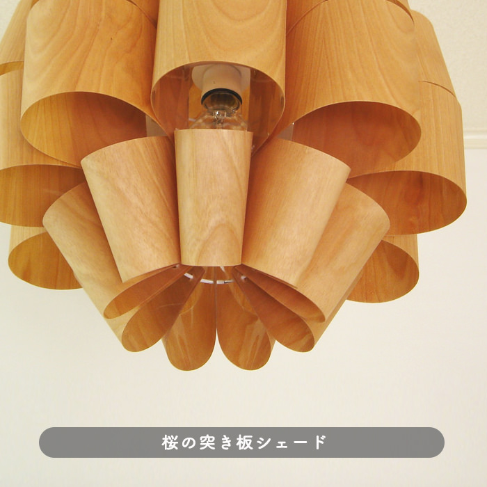 Don-wood ペンダントライト・照明作家 谷俊幸