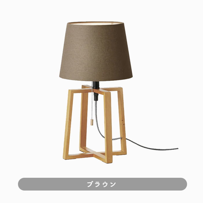 テーブルライト 布 バーチ無垢材 北欧 寝室 リビング | 全2色