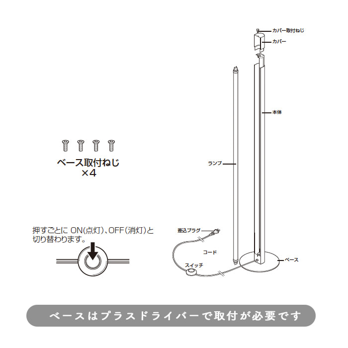 間接照明フロアスタンドライト・ホワイト | Bluetooth