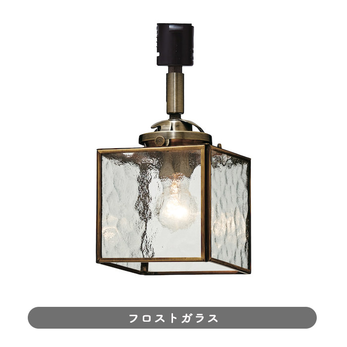 Kos. フロスト | ダクトレール用