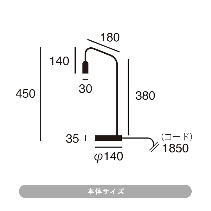大理石 テーブルランプ・タッチスイッチ式 Barcelona 全2色