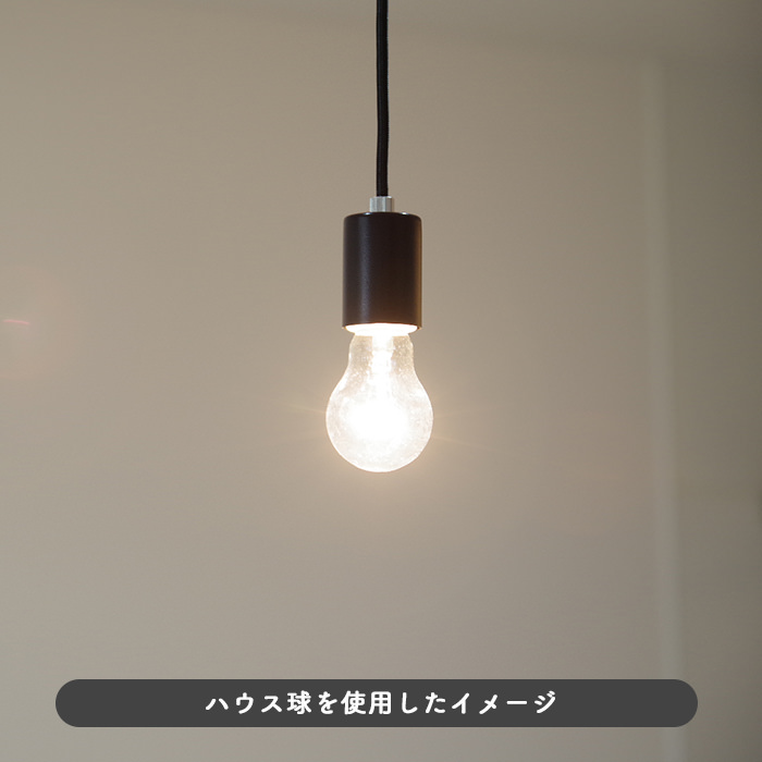 KURO ペンダントライト・食卓照明 店舗照明 1灯｜引掛シーリング