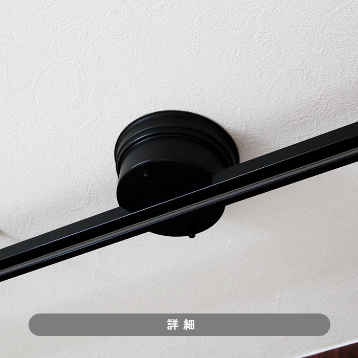 Swing duct 1100・ブラック｜ダクトレール