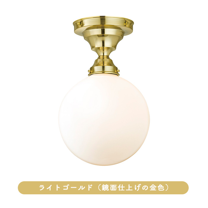 Tango ガラスシーリング | 各2色・簡単取付式