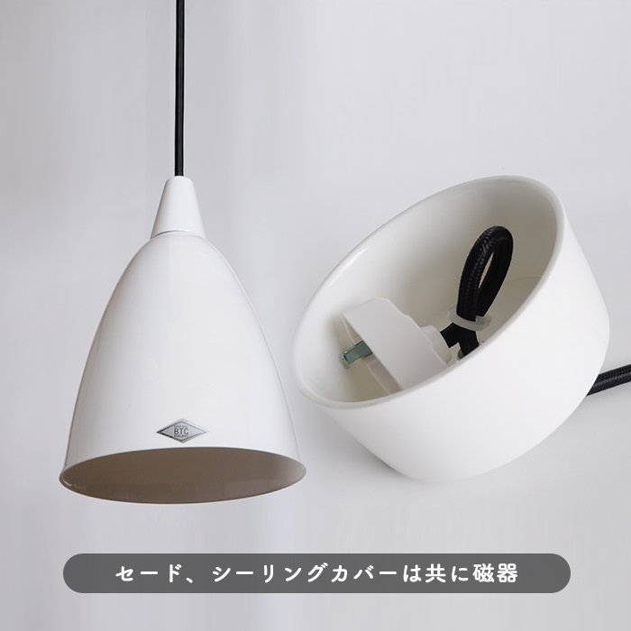 Hector Size 2 ペンダントライト ボーンチャイナ | Original BTC