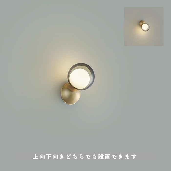 MORE STYLES ウォールランプ｜スモーク