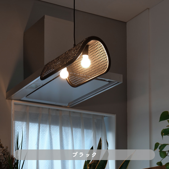 RATTAN-2 ペンダントライト｜ブラック