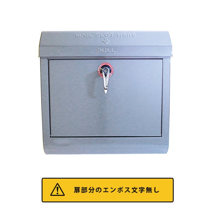 Mail box・シルバー | スチールポスト