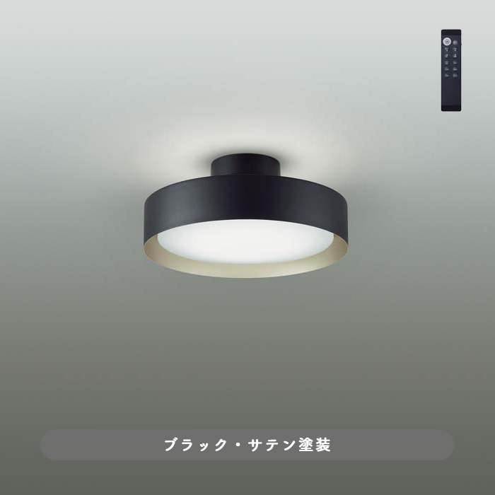 DC10 ブラック 間接照明シーリングライト 8〜10畳｜調光調色