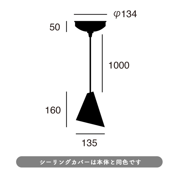 セラミック 小型ペンダントランプ 円錐型 | 全3色【Cone】