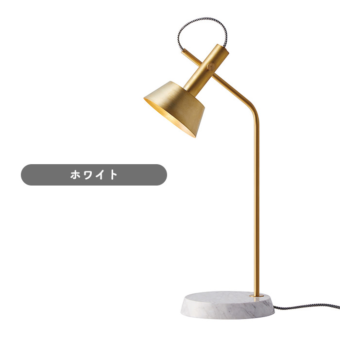 Havana 大理石デスクライト・タッチスイッチ式 | 全2色