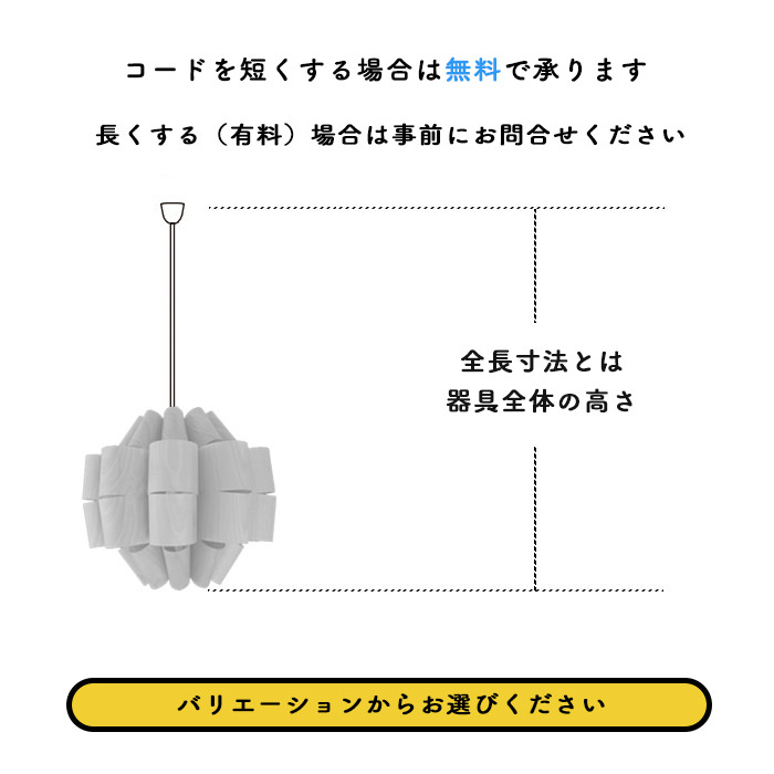 Don ペンダントライト・照明作家 谷俊幸