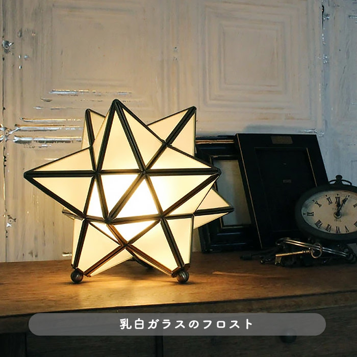 Etoile テーブルランプ | 全2色