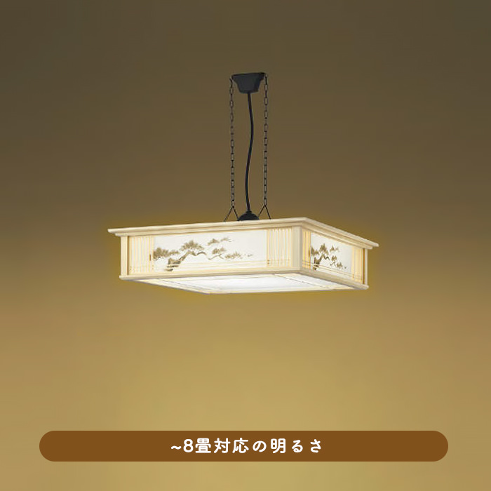 和風ペンダントライト・リモコン付 | 8畳