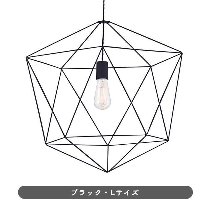 F-1 Lサイズ・ペンダントランプ | ブラック