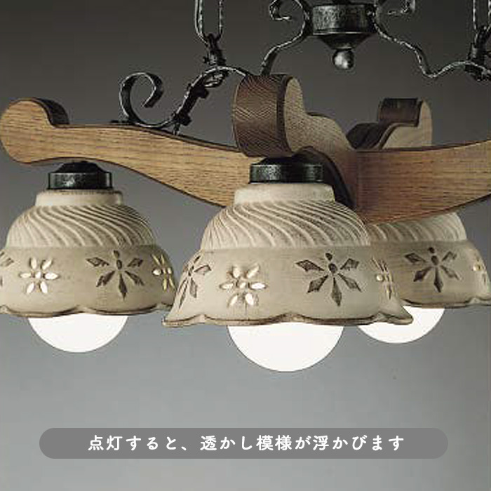 カントリー調 ダイニングペンダント100W【簡易取付型】