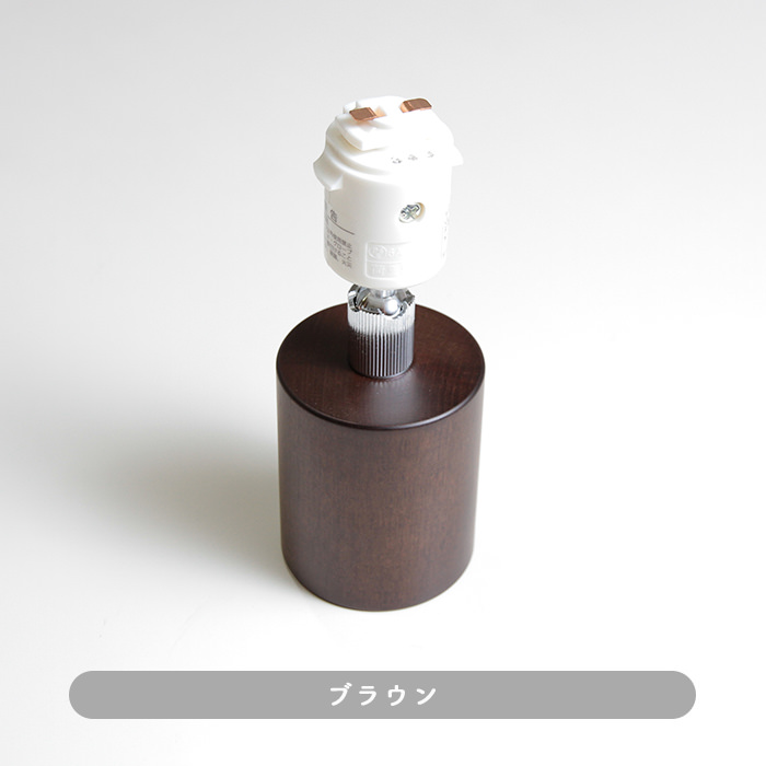 Circle-Wood spot・ブラウン | ダクトレール用
