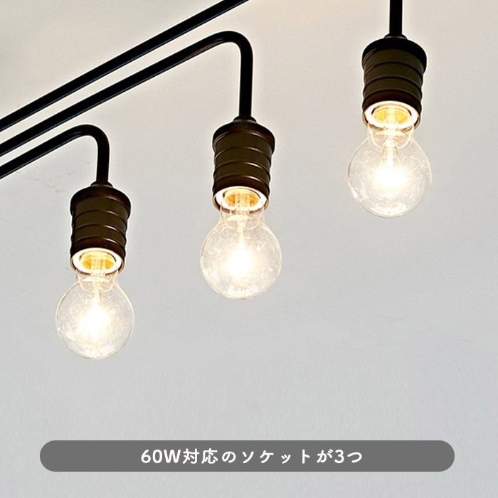 Narost 180W シーリングライト