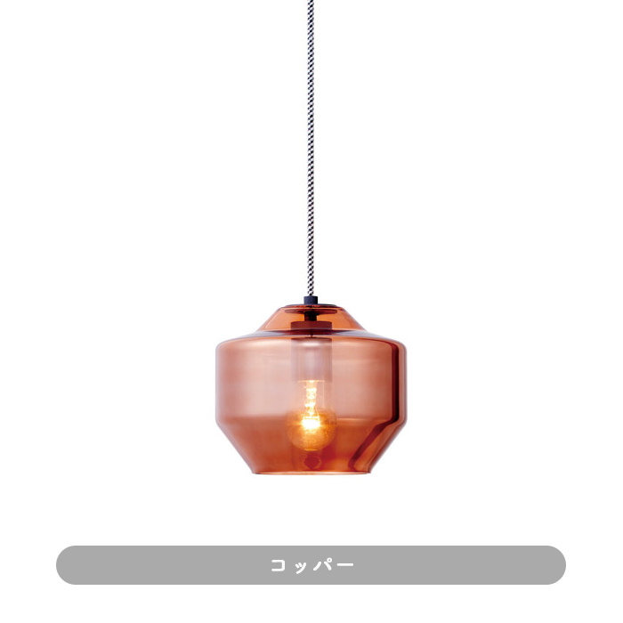 ペンダントライト ガラス・全3色【Trans-B】