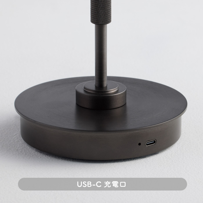 Rondo 充電式テーブルランプ｜ライトゴールド