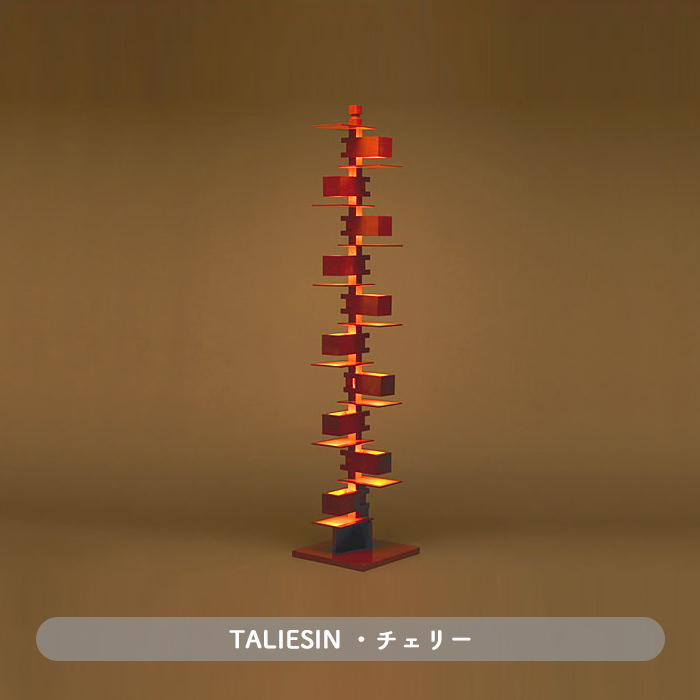 Taliesin2 | フランク・ロイド・ライト