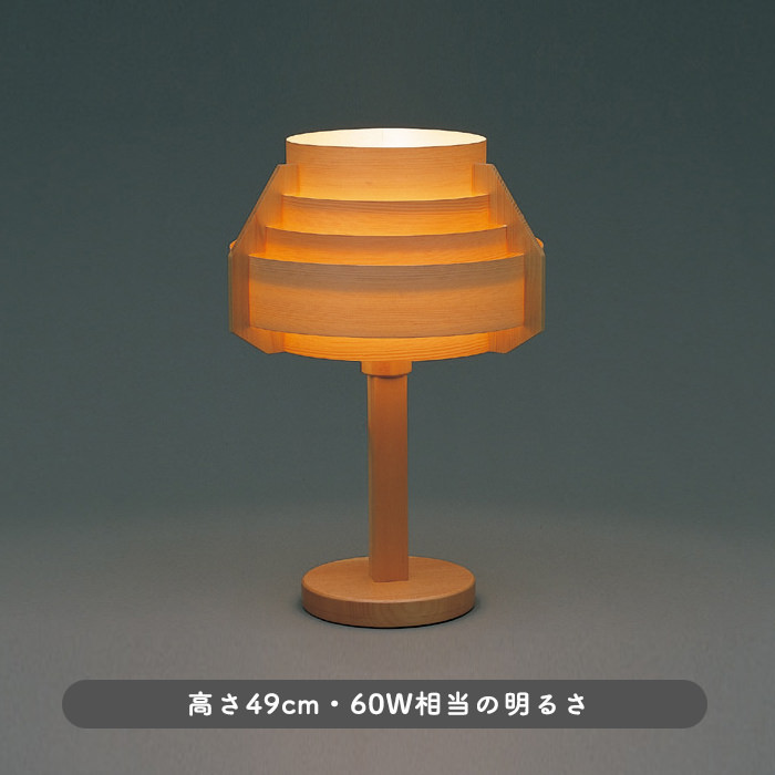 JAKOBSSON LAMP φ360 北欧 テーブルランプ | パイン材