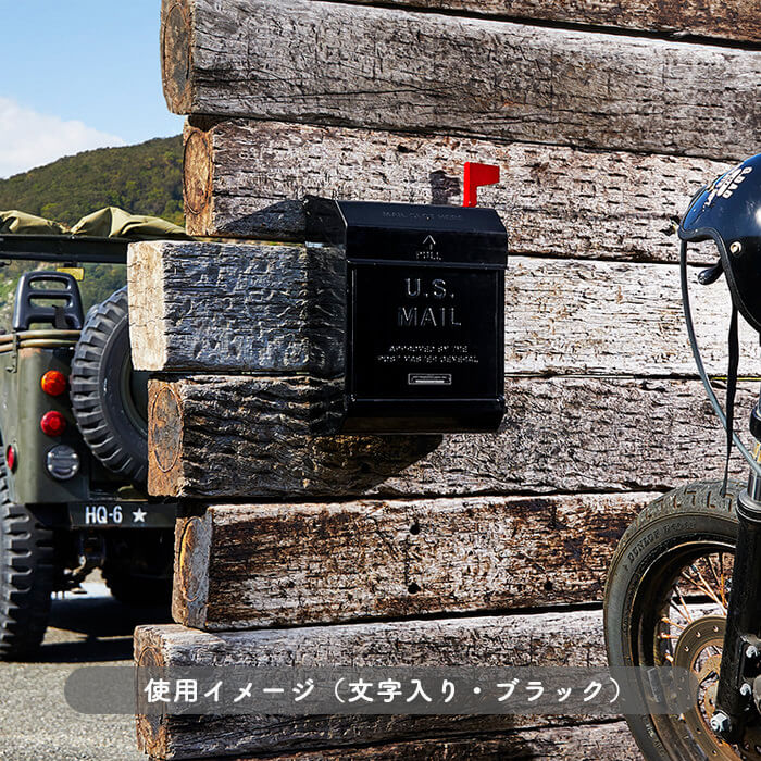 US Mail box2 ロゴ入りポスト | ブラック