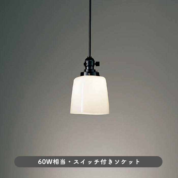 レトロ風 乳白ガラスペンダントライト・角形